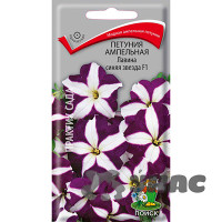 Петуния Лавина Синяя звезда Поиск Ц