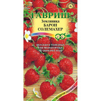 Земляника Барон солемахер Гавриш Ц