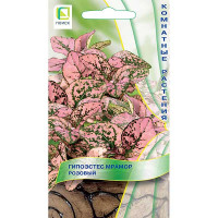 Семена Гипоэстес Мрамор Розовый Поиск Ц х20