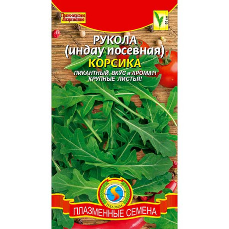 Рукола (Индау)Корсика Плазма Цх10