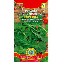 Рукола (Индау)Корсика Плазма Цх10