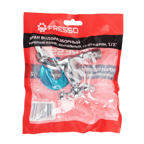 FRESSO Кран водоразборный кор. излив, вентильный, со штуцером, 1/2", цинк