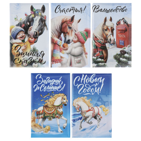 Шоколад молочный "Новогодний" 12г