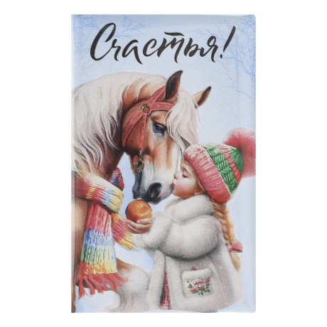 Шоколад молочный "Новогодний" 12г