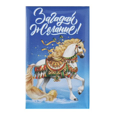 Шоколад молочный "Новогодний" 12г