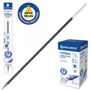 Стержень шариковый масл. BRAUBERG, 145 мм, игол. узел 0,7мм, линия 0,35мм, синий, 170235