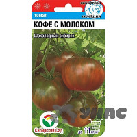 Семена Томат Кофе с молоком Сибирский Сад
