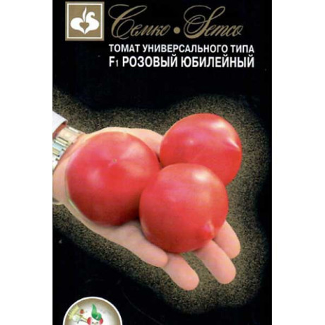 Семена Томат Розовый Юбилейный Семко