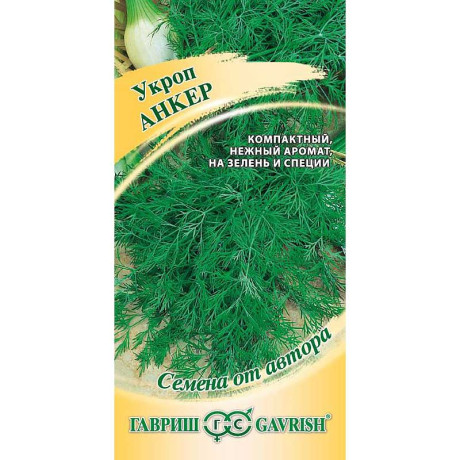 Укроп Анкер Гавриш Ц