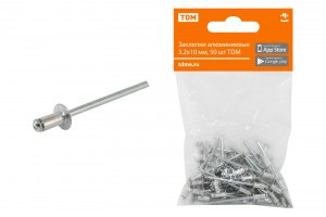 TDM Заклепки алюминиевые 3.2х10 мм (50 шт) (10!) SQ1037-0103