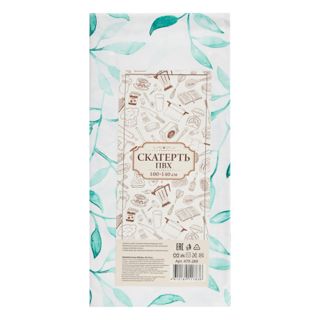 PROVANCE Микс Скатерть ПВХ 100х140см, 4 дизайна