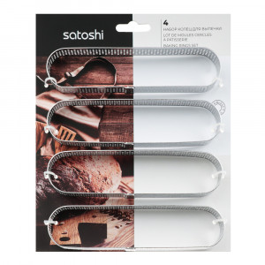 SATOSHI Набор колец перфорированных для выпечки 4пр 14,5х3,5х2см, нерж.сталь