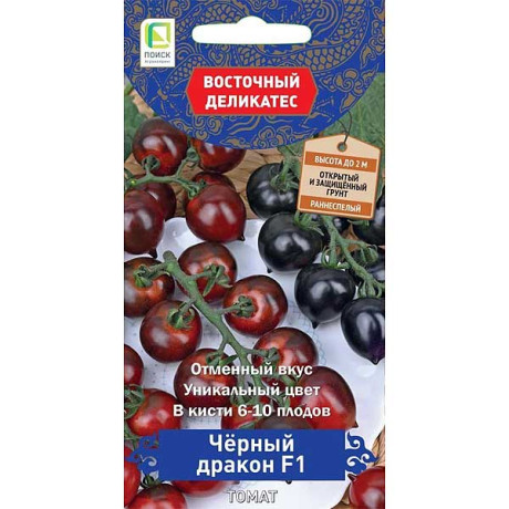 Семена Томат Черный дракон Поиск