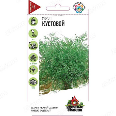Укроп Кустовой Удач семена Гавриш Ц