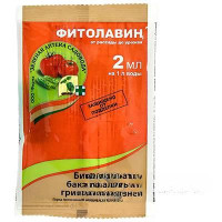 Фитолавин 2 мл (от) Зеленая Аптека