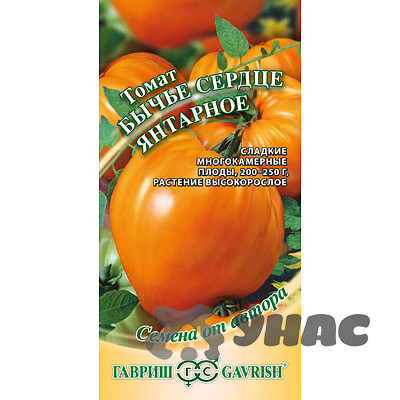 Семена Томат Бычье сердце янтарное Гавриш
