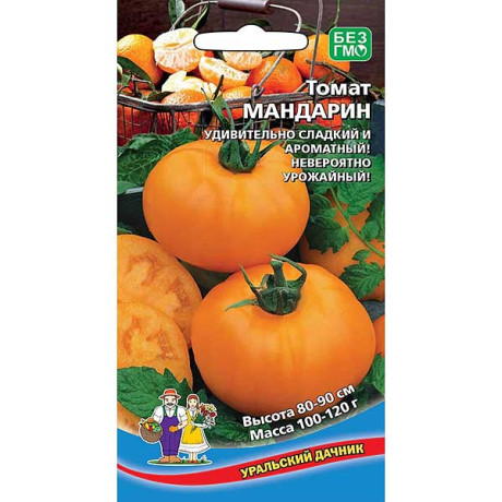 Семена Томат Мандарин Марс