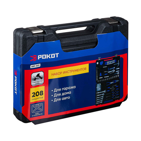 РОКОТ Набор инструмента 208 предметов, кейс