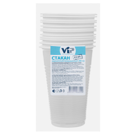VIP Стакан окрашенный 200 мл 12 шт, полипропилен