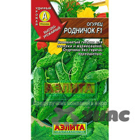 Огурец Родничок Аэлита Ц
