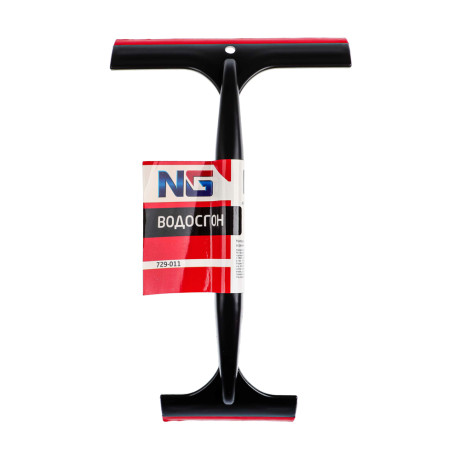 ЕРМАК Водосгон, 25,5х16х9см