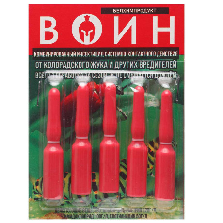 Воин 5х2 мл от вредителей БР х50
