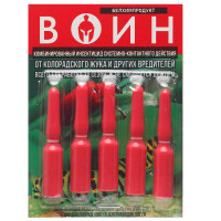 Воин 5х2 мл от вредителей БР х50