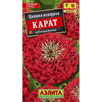 Циния Карат Аэлита Ц