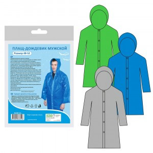 Плащ-дождевик мужской с застежкой, размер 48-52 (кратность 5шт!!!), полимер.пленка SU24-11 Мультидом