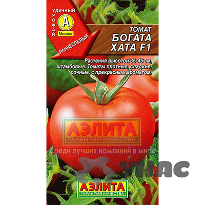 Семена Томат Богата Хата Аэлита