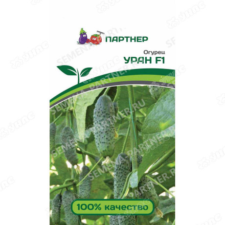 Огурец Уран Партнер Ц