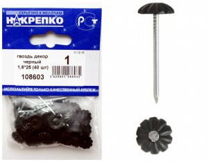 Гвоздь декоративный черный 1,6*25 (40 шт BL) (цена за уп) НАКРЕПКО 108603