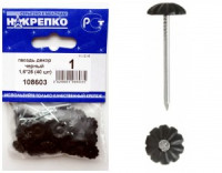 Гвоздь декоративный черный 1,6*25 (40 шт BL) (цена за уп) НАКРЕПКО 108603