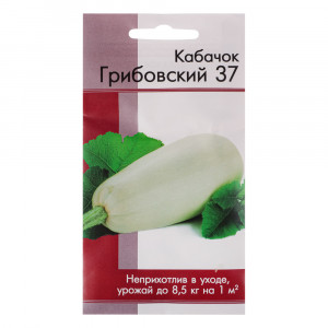 Семена Кабачок Грибовские 37 1 гр