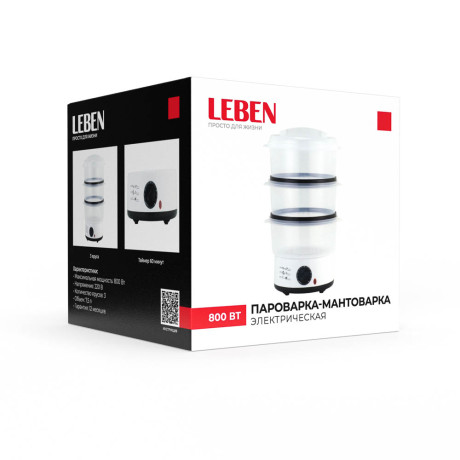 LEBEN Пароварка-мантоварка электрическая 800Вт, 3 яруса, 7,5 л, таймер, 220В