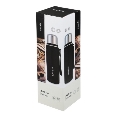 SATOSHI Термос 800мл, нерж.сталь