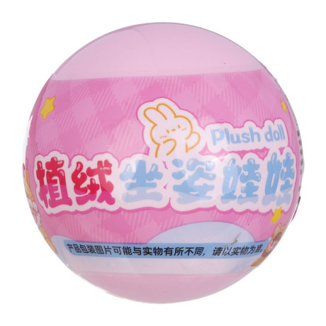 Игрушка сюрприз в шаре "Милашки", 7х8см, PVC, микс