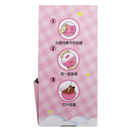 Игрушка сюрприз в шаре "Милашки", 7х8см, PVC, микс