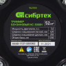 Триммер бензиновый КС-3000Н, 52 см3, неразъемная штанга, состоит из 2 частей Сибртех
