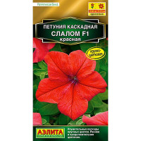 Петуния Каскадная слалом красная Аэлита Ц