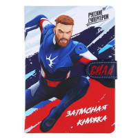 BY Русские Супергерои Зап.книжка 17,8х13см, 112л., тв.обл.с порол., ПУ &quot;софт тач&quot;, магнит,&quot;Пересвет&quot;
