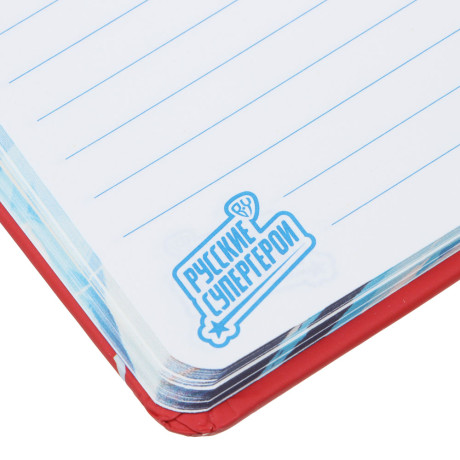 BY Русские Супергерои Зап.книжка 17,8х13см, 112л., тв.обл.с порол., ПУ "софт тач", магнит,"Пересвет"