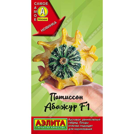 Патиссон Абажур Аэлита Ц