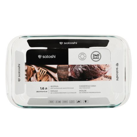SATOSHI Форма для запекания жаропроч. прямоугольная, с ручками, стекло, 29,5х17,4х5см, 1,6л, GB-1600