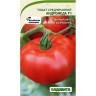 Томат Андромеда F1 10шт Садовита Ц/Новинка