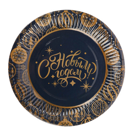 Набор бумажных тарелок Золотые шарики, 6 шт d=180 мм
