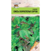 Салат Смесь Скороспелых сортов Урожай у дачи Ц