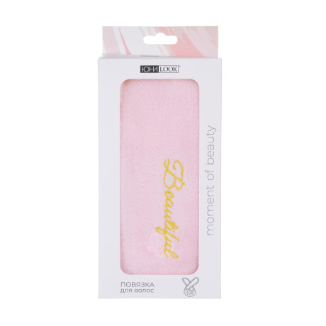 ЮНИLOOK Повязка гибкая для косметических процедур 3 в 1, полиэстер, р-р 54-56, 4 цвета, ВЗ24-10