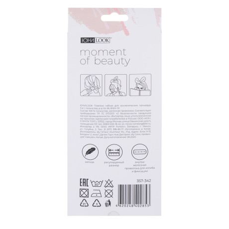 ЮНИLOOK Повязка гибкая для косметических процедур 3 в 1, полиэстер, р-р 54-56, 4 цвета, ВЗ24-10