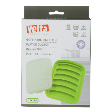 VETTA Форма для выпечки с крышкой 17х13см для сосисок, колбасок, кебабов, силикон, 3 цвета